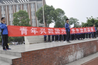 全校团员宣誓 - 副本