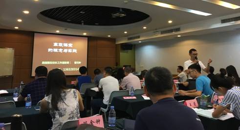 说明: 说明: F:\教科室\教科室文件\教师工作室资料\郑果名师工作室\照片\2018.7.15-7.22深圳培训\IMG_4018.JPG