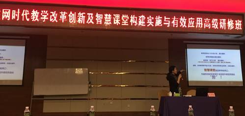 说明: 说明: F:\教科室\教科室文件\教师工作室资料\郑果名师工作室\2018.12昆明培训\照片\IMG_8096.JPG