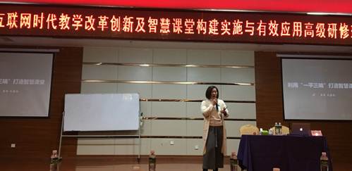 说明: 说明: F:\教科室\教科室文件\教师工作室资料\郑果名师工作室\2018.12昆明培训\照片\IMG_8014.JPG