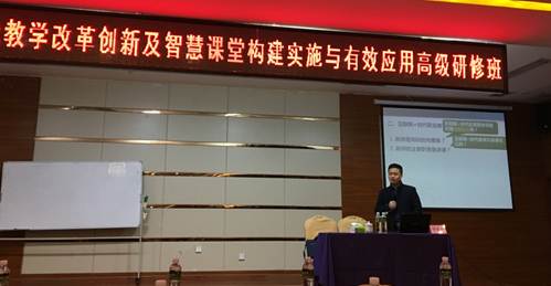 说明: 说明: F:\教科室\教科室文件\教师工作室资料\郑果名师工作室\2018.12昆明培训\照片\IMG_7923.JPG