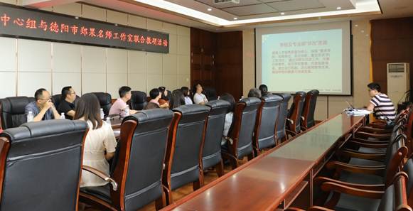 说明: 说明: F:\教科室\教科室文件\教师工作室资料\郑果名师工作室\2019照片\2019.6.25联合教研\059A0160.JPG