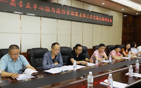 说明: 说明: F:\教科室\教科室文件\教师工作室资料\郑果名师工作室\2019照片\2019.6.25联合教研\059A0177.JPG
