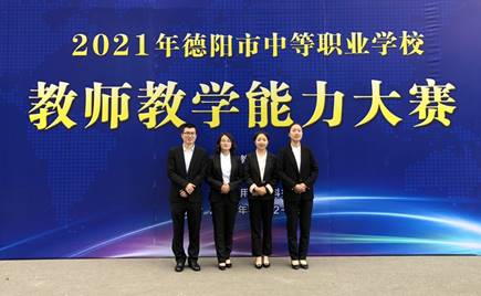说明: D:\教科室\上报信息\2021年\2021.4.23.jpg