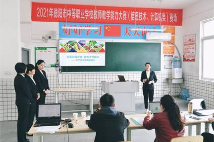 说明: I:\Photo-me\photo\工作照片\2021.4.23德阳市赛.JPG
