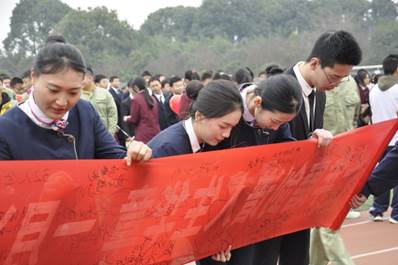 说明: F:\学校信息上报\2022-2023学年下期信息统计\办公室\2023.03.15优化育人环境 争创文明校园\534KL8BS9%BUJ5H1[[BF7A4.jpg