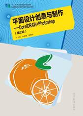 说明: 平面教材